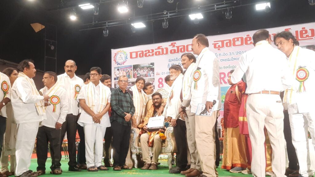 Rajamahendri Charitable Trust’s Annual Event Praised by MLA Adireddy