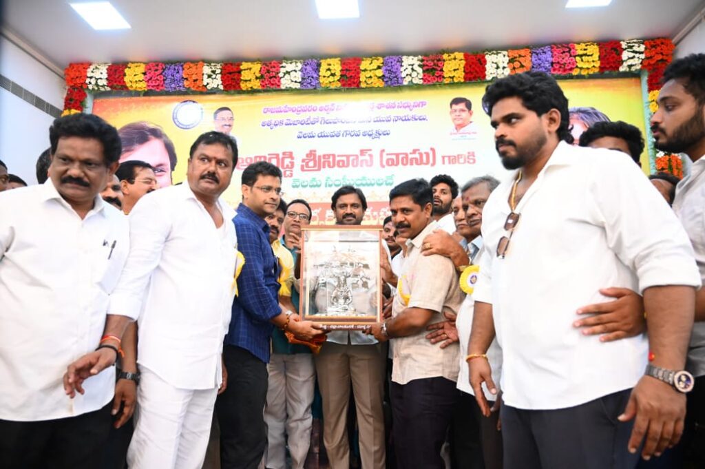 MLA Adireddy Srinivas Honored by Velama Associations